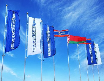 Флаг сетка 150*400 см Флаг сетка 150*400 см