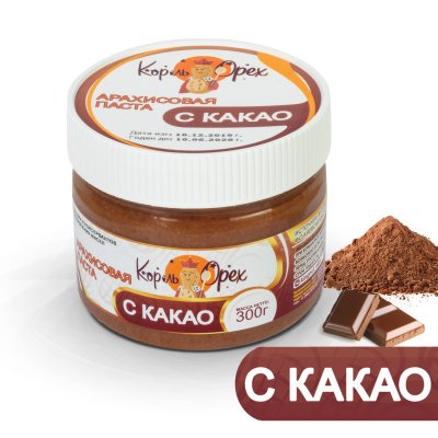 Фасовка 300 гр