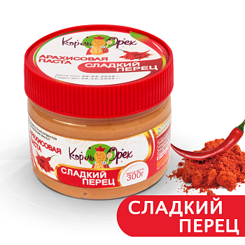 Арахисовая паста "Сладкий Перец" Арахисовая паста "Сладкий Перец"
